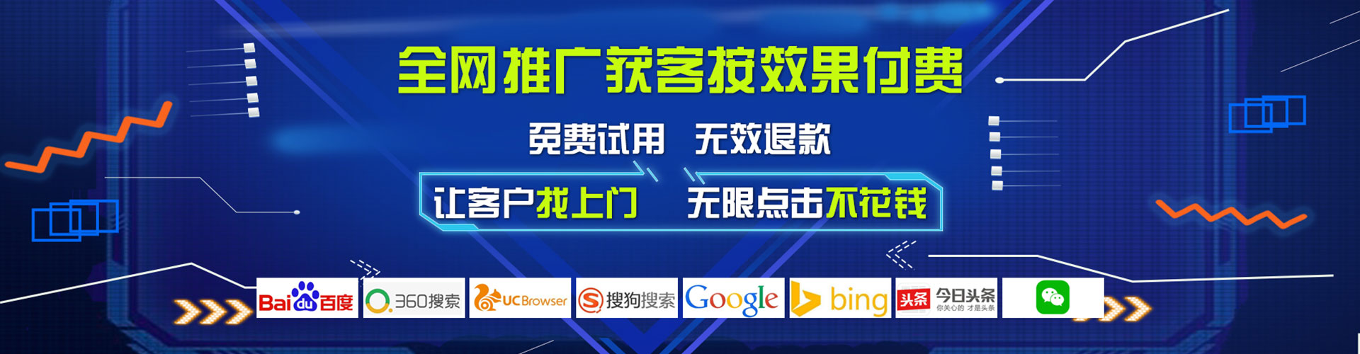 卫辉百度开户高返点